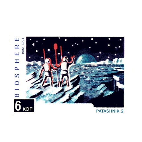Patashnik 2 Album Cover